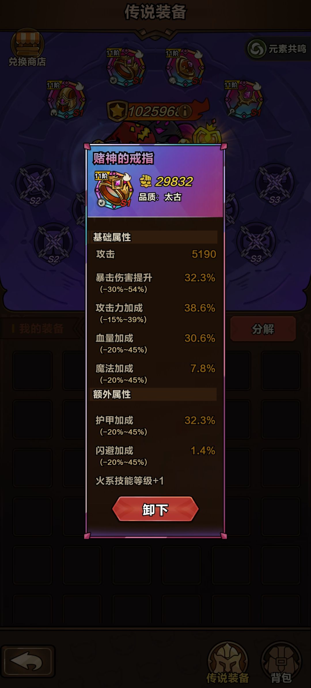 S1就这么结束吧😄 3