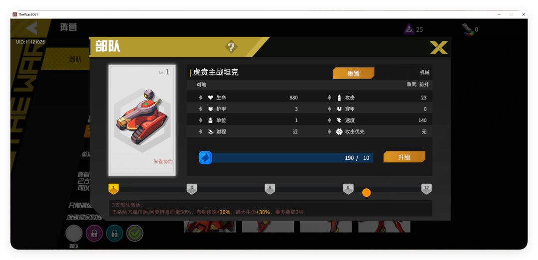 无人在意的虎贲静静的躲在厕所哭泣QwQ 2