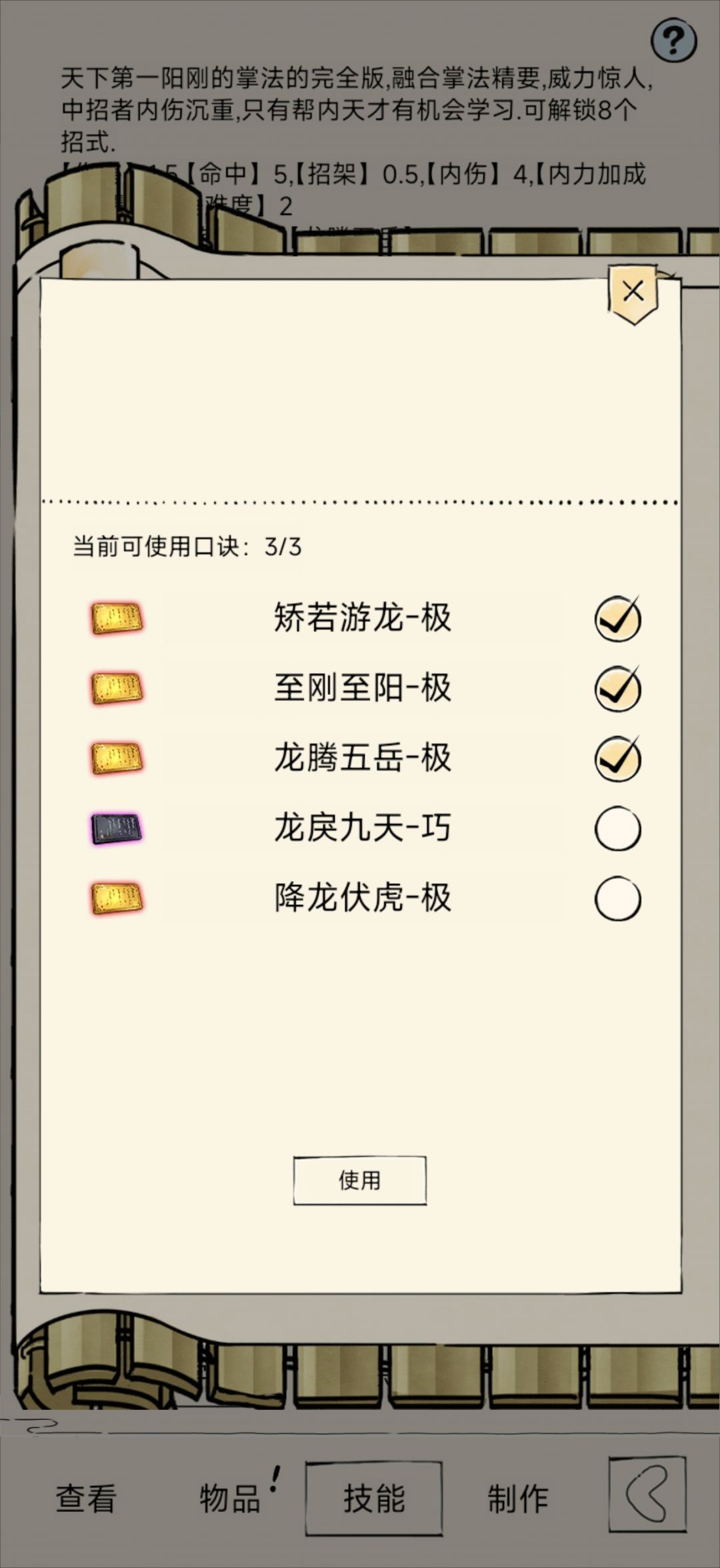感觉提升不大 1