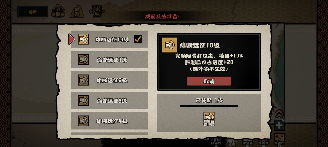 北宋刷王安石一些小心得 2