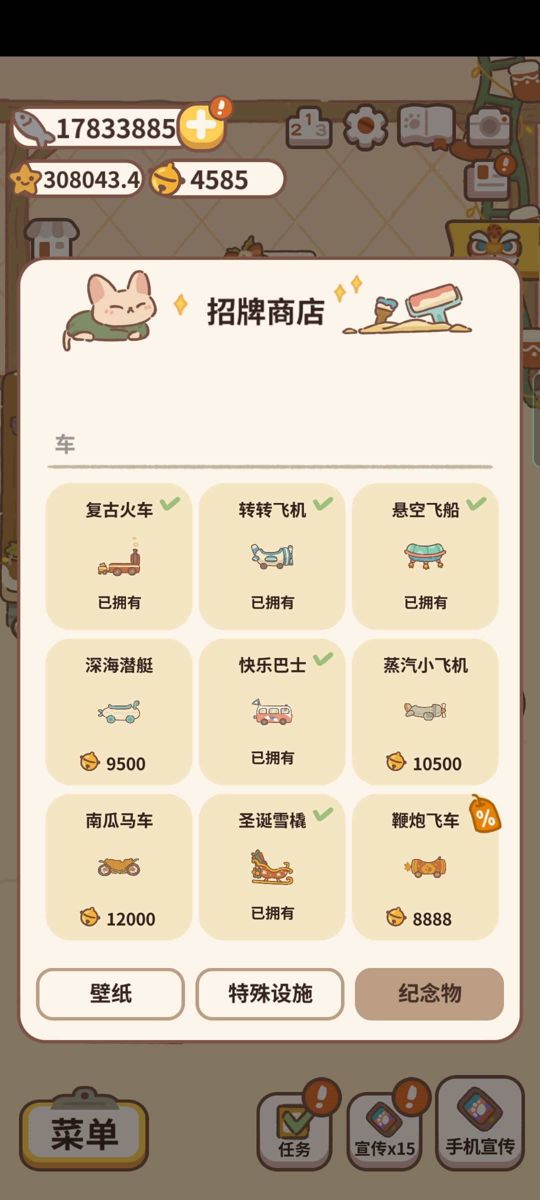动态图片 4