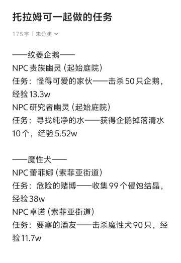 发现有两个任务可以同时做，经验还可以