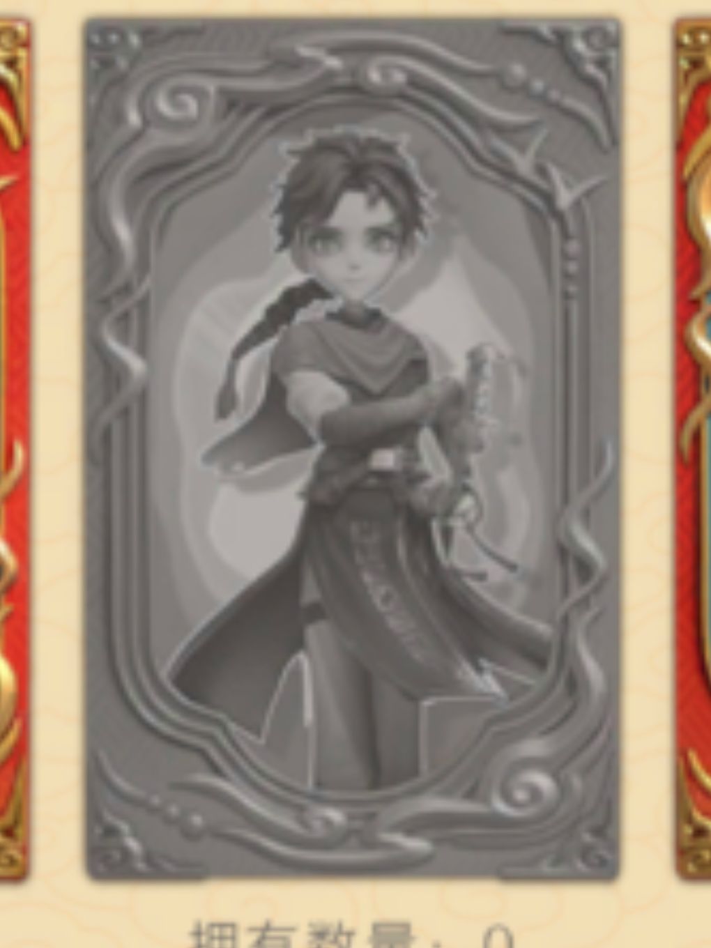 求逍遥卡 1