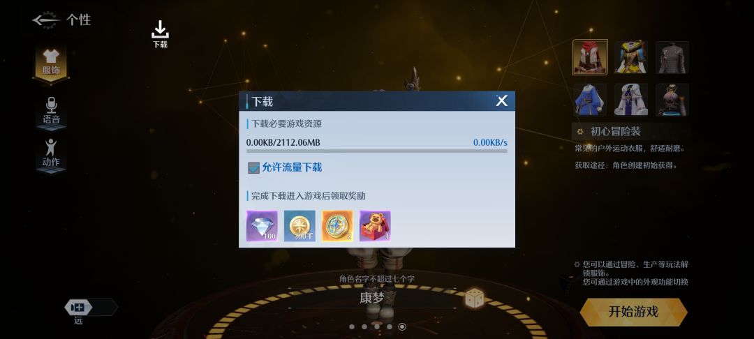 动态图片 1