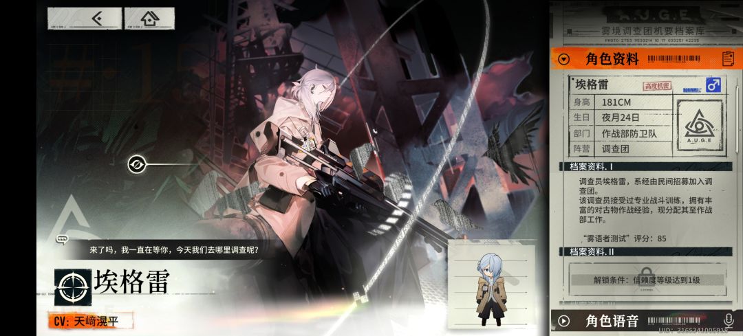 再见。 2