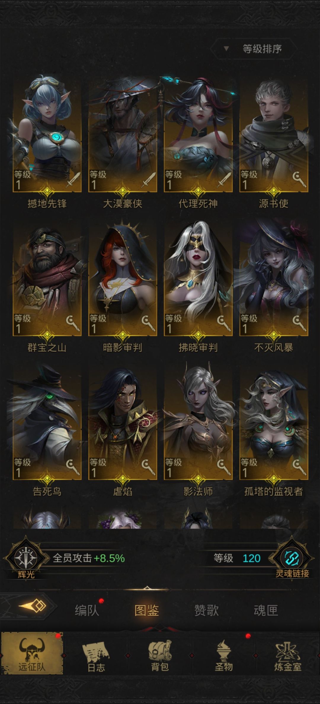 求指点,打不动了 3