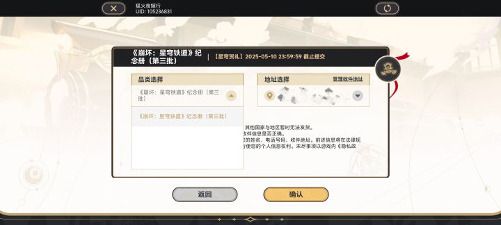 不是哥们～我这就第三批了？😫截图