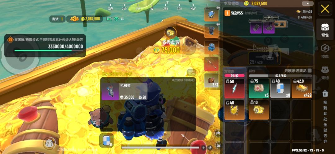 这就是你说你号非酋? 9