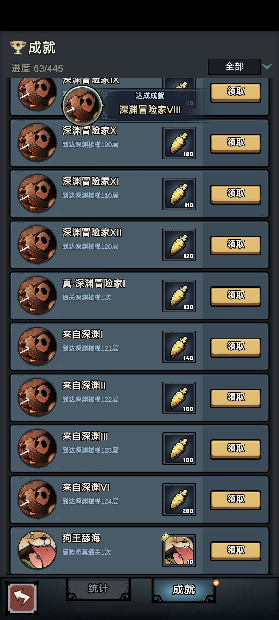 我还以为要破纪录了 2