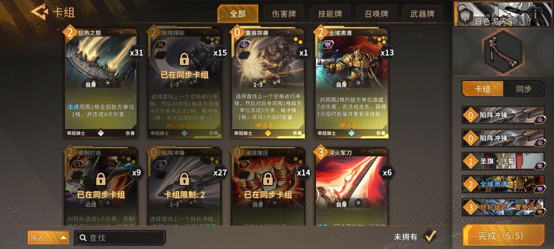 白色泥头车来咯！ 2