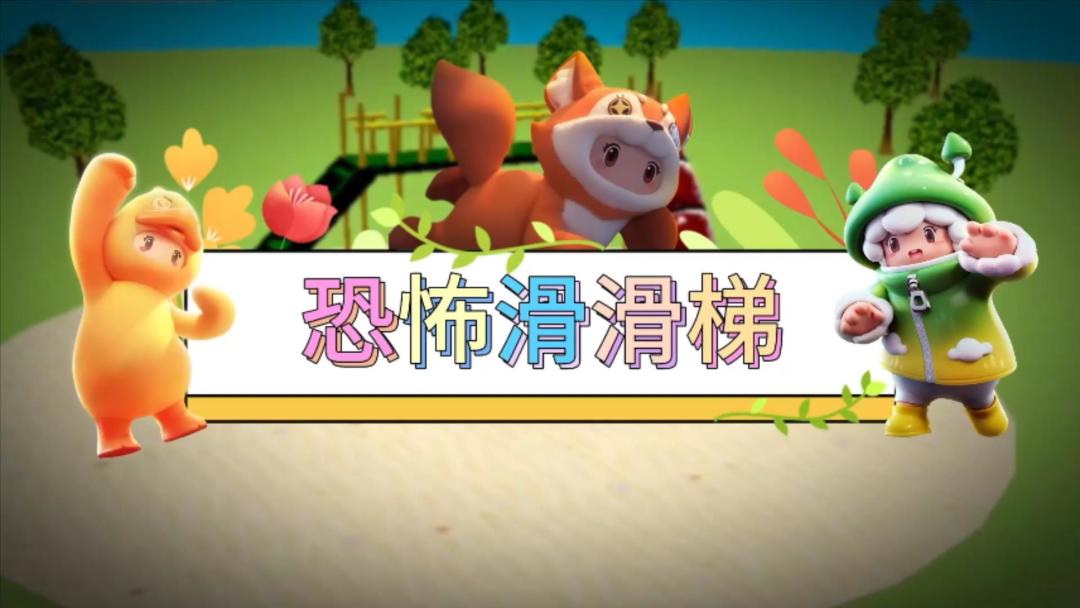 video-3980454