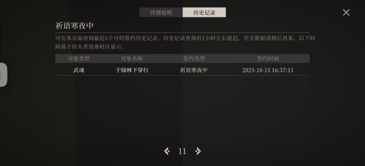 ？61抽没保底？截图