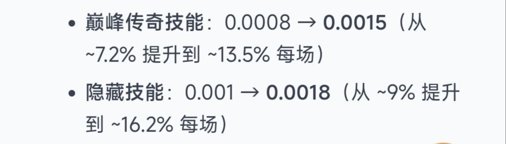 20260327版本更新 3
