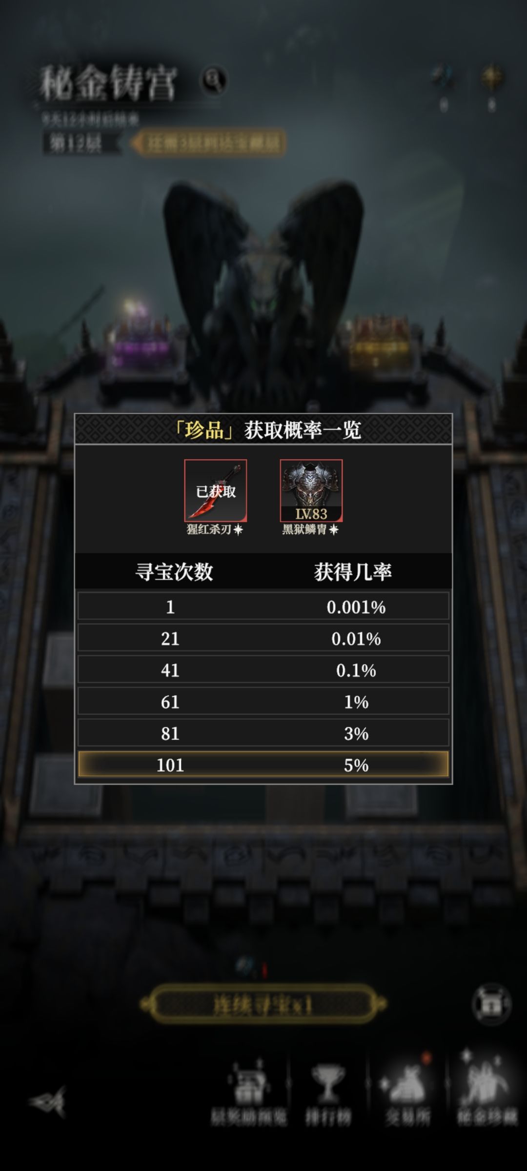 完了完了。 3