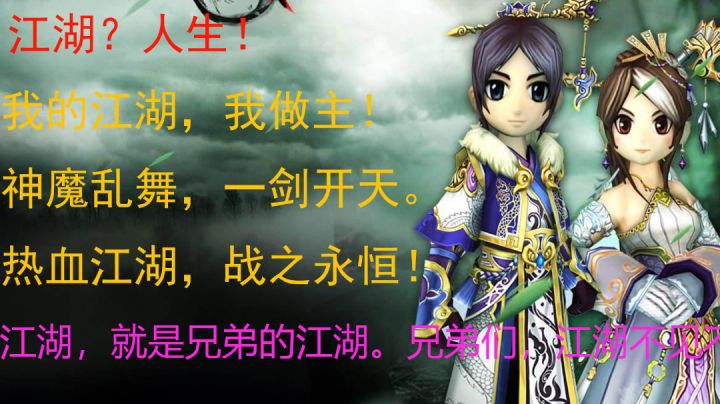 江湖手游攻略:帮会副本全细讲解,及时避坑,战力飞升,玩家必会截图