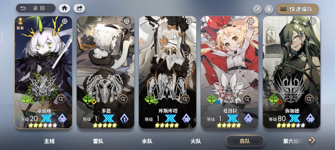 ex6思路 2