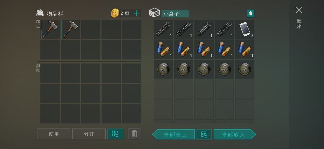 正抄 player7436 8