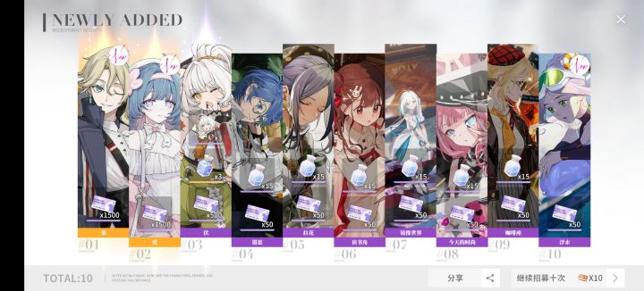 爆率好高啊截图