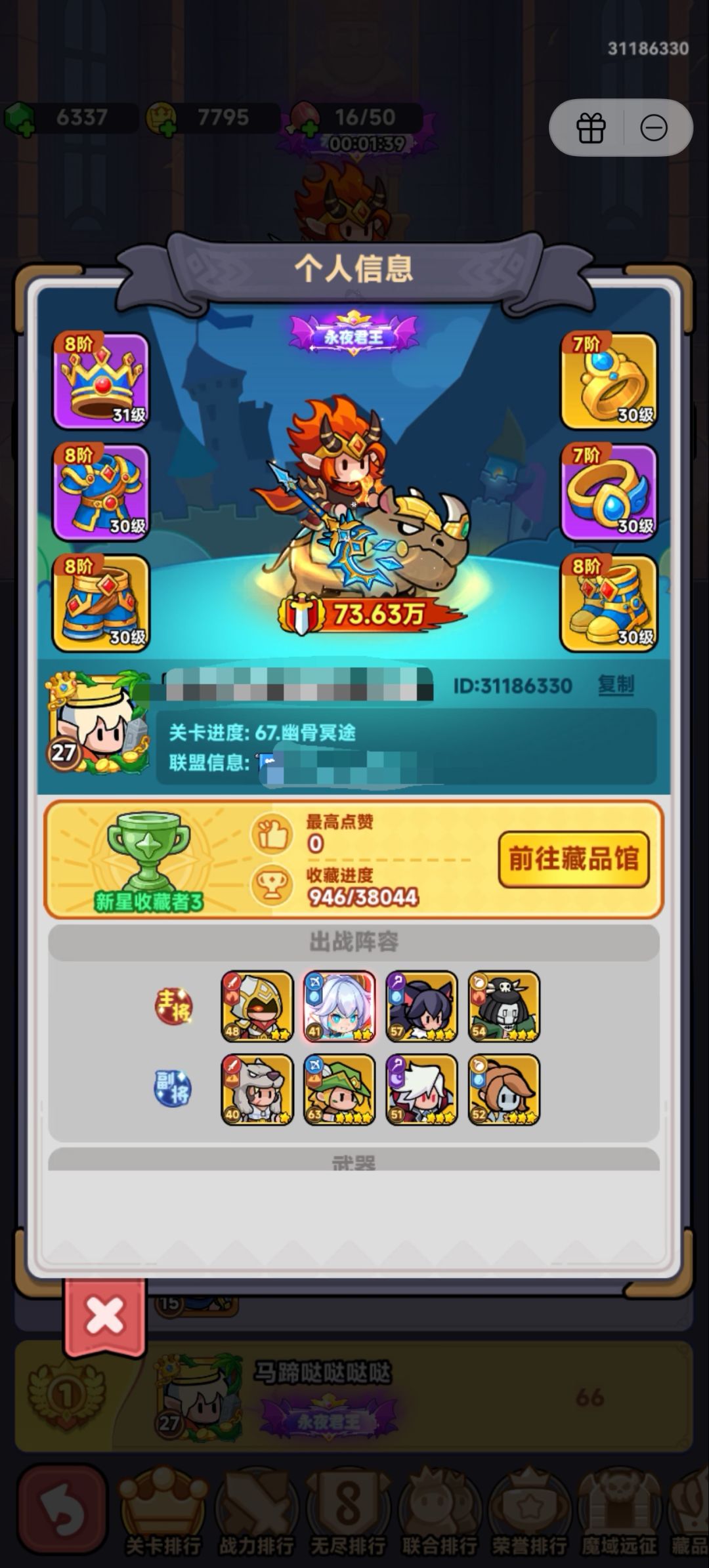 这小游戏还有GM？ 2