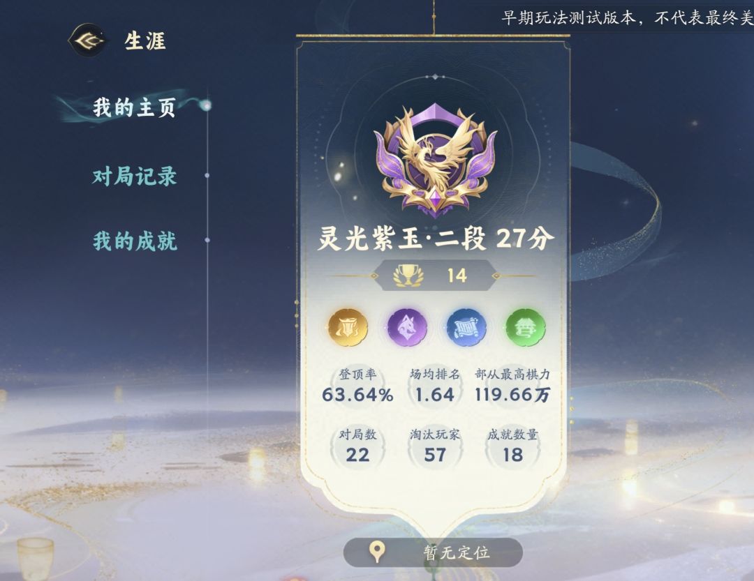 玩幽都紫色大胃袋能不笑吗? 3
