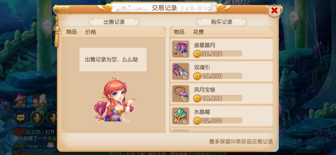 你们网易是强盗吗?能不能把我充值的钱给退了?我不玩了可以吗? 7