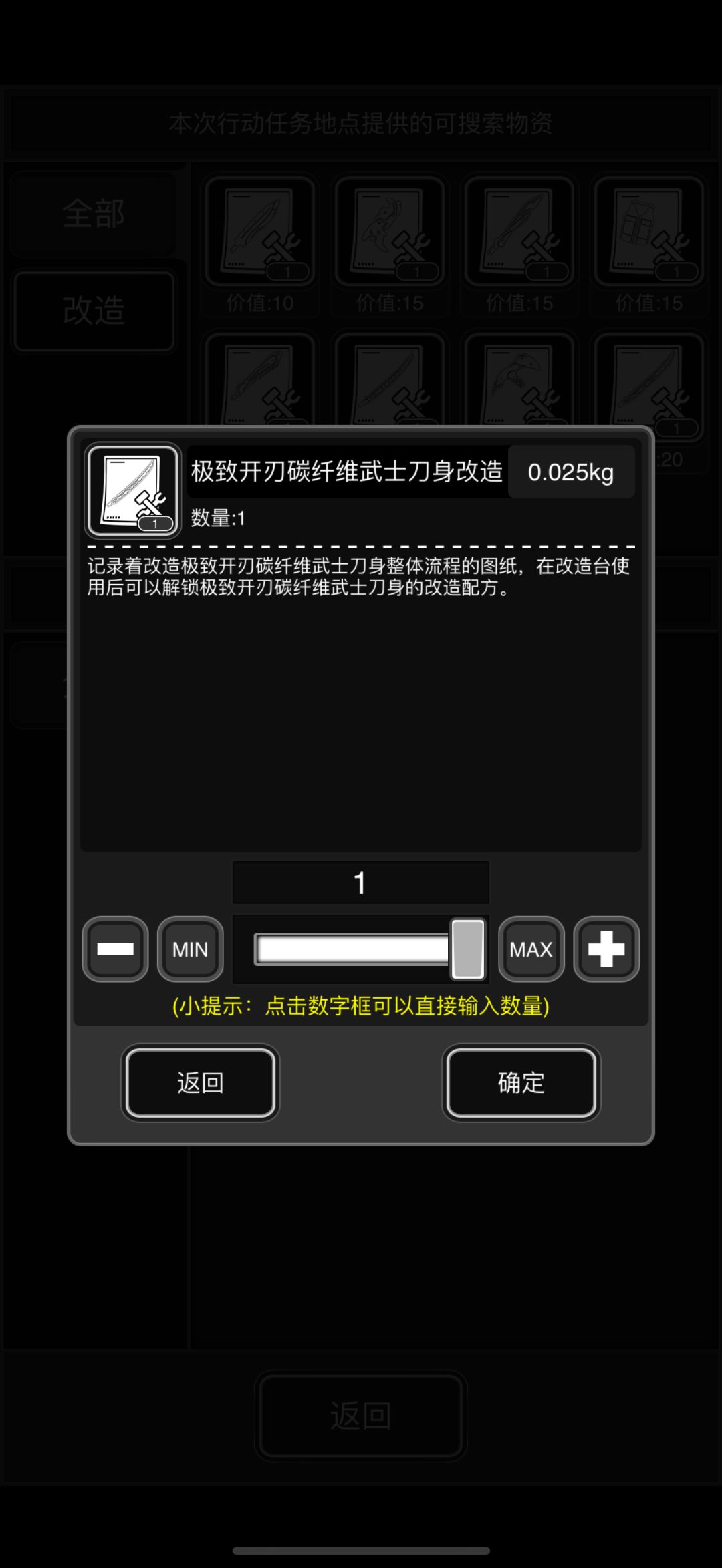 这是什么运气 2