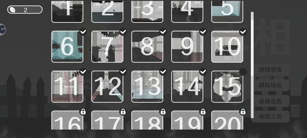 好了,今天一口气过了12,13,14关 1