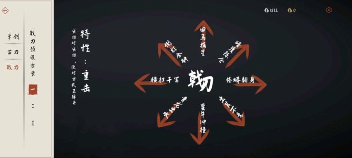 总体感觉截图