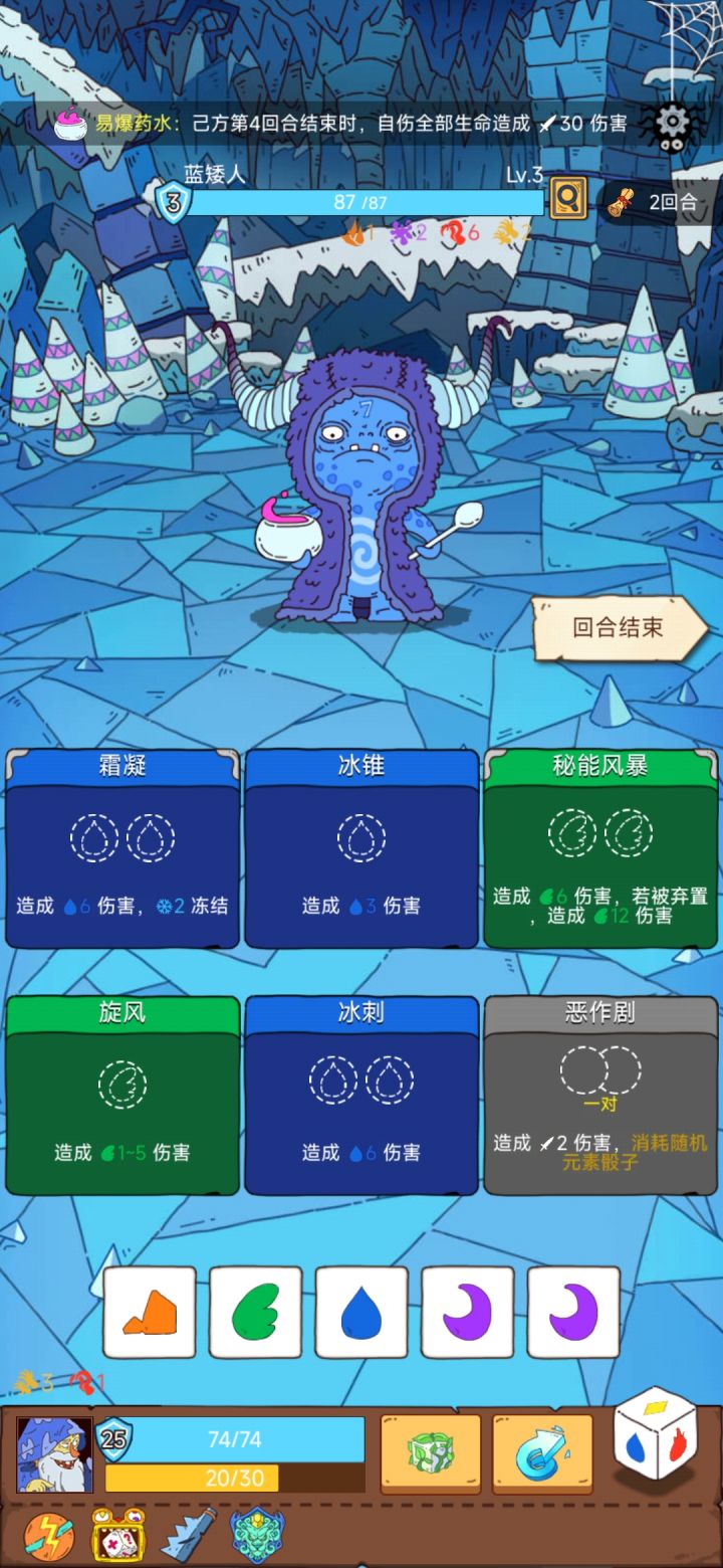 和平发育截图