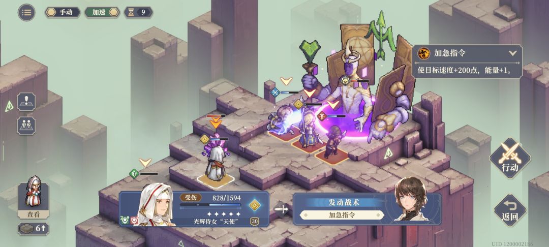 【攻略】30级过50级神兵2 2
