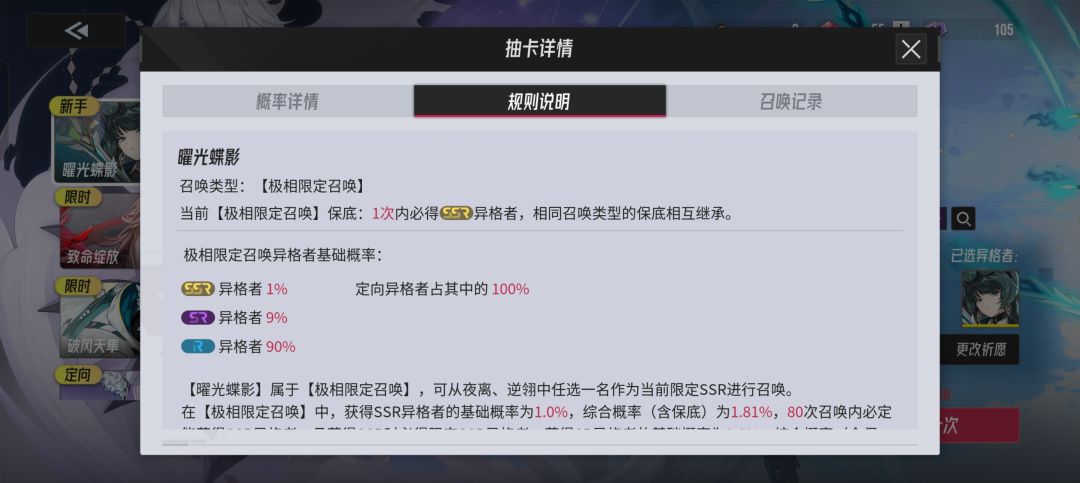 入坑前必看 1
