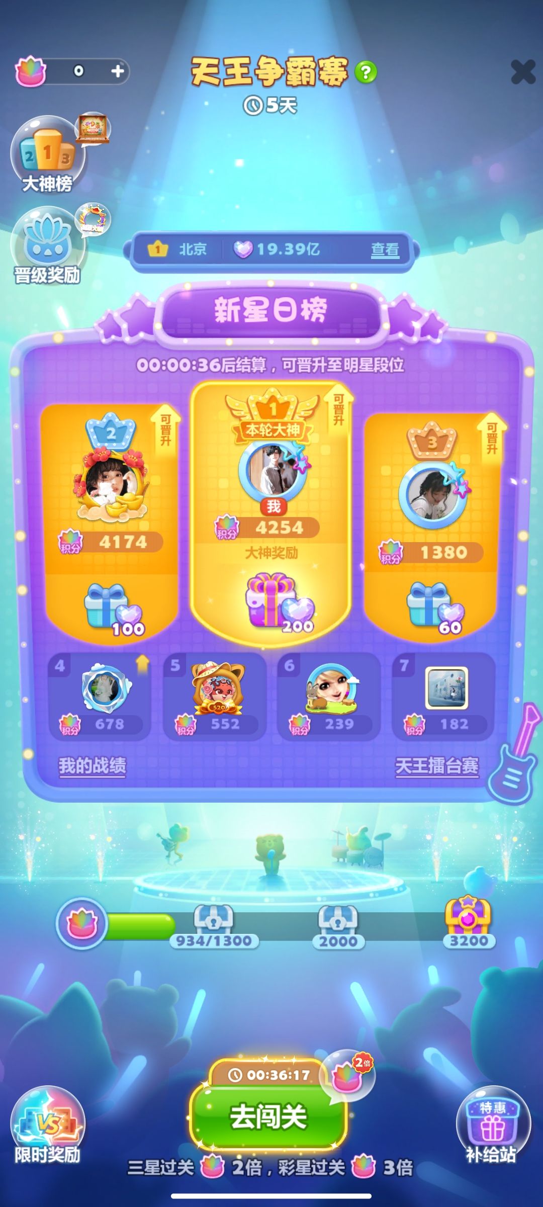 为什么显示这样了？bug吗？？？？？ 3