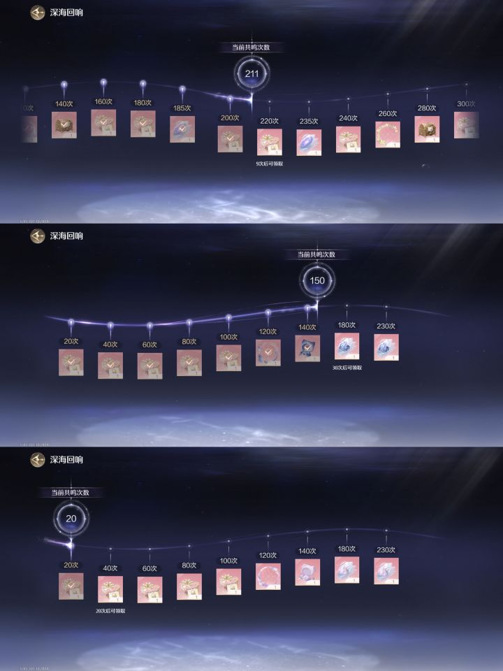 无限暖暖你是真扣啊截图