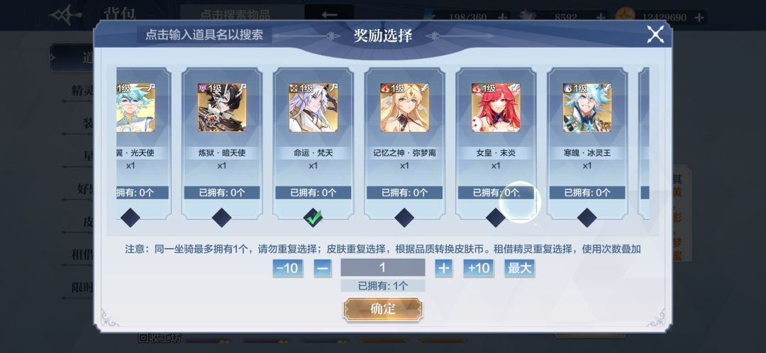 奥奇萌新，要哪个 2