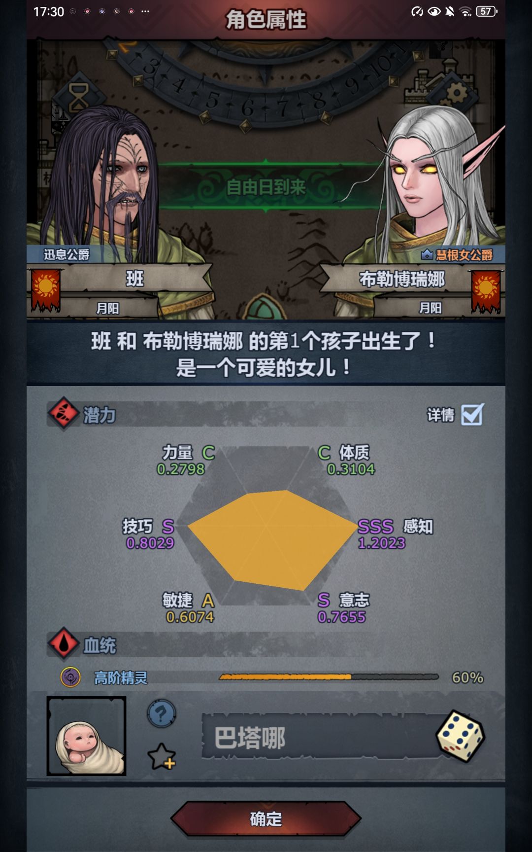 嗯…… 1