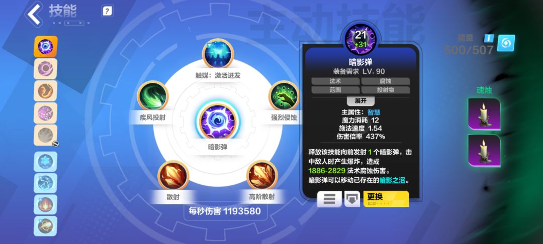 赛季到头了 就差20层了 2