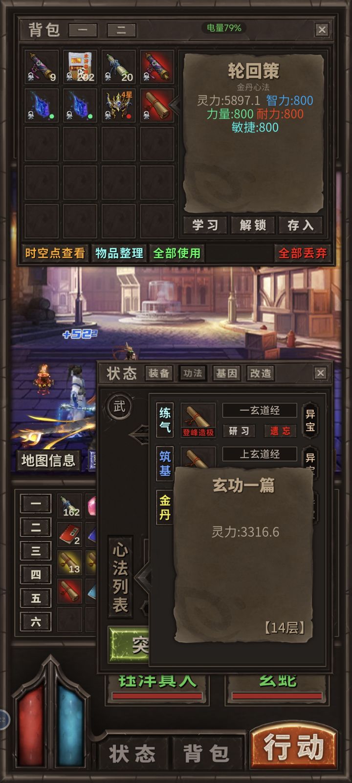 这两本要哪本比较好?截图
