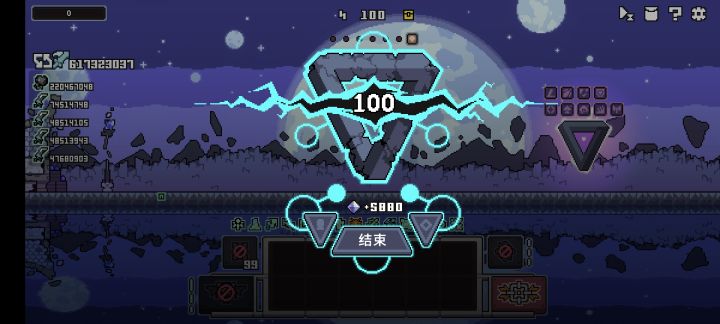 无尽模式倒在了100层截图