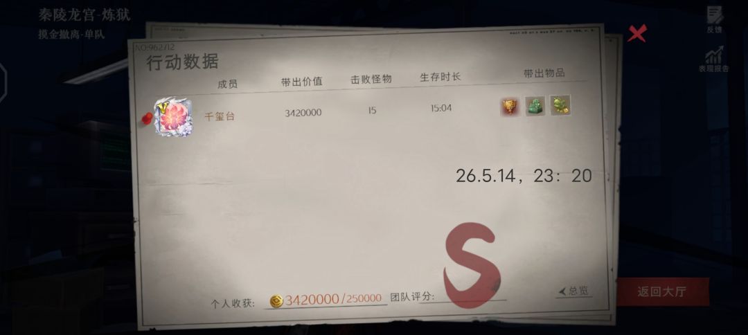 第一个圣杯 1