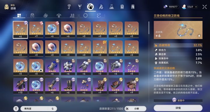 仓检太严重了吧截图