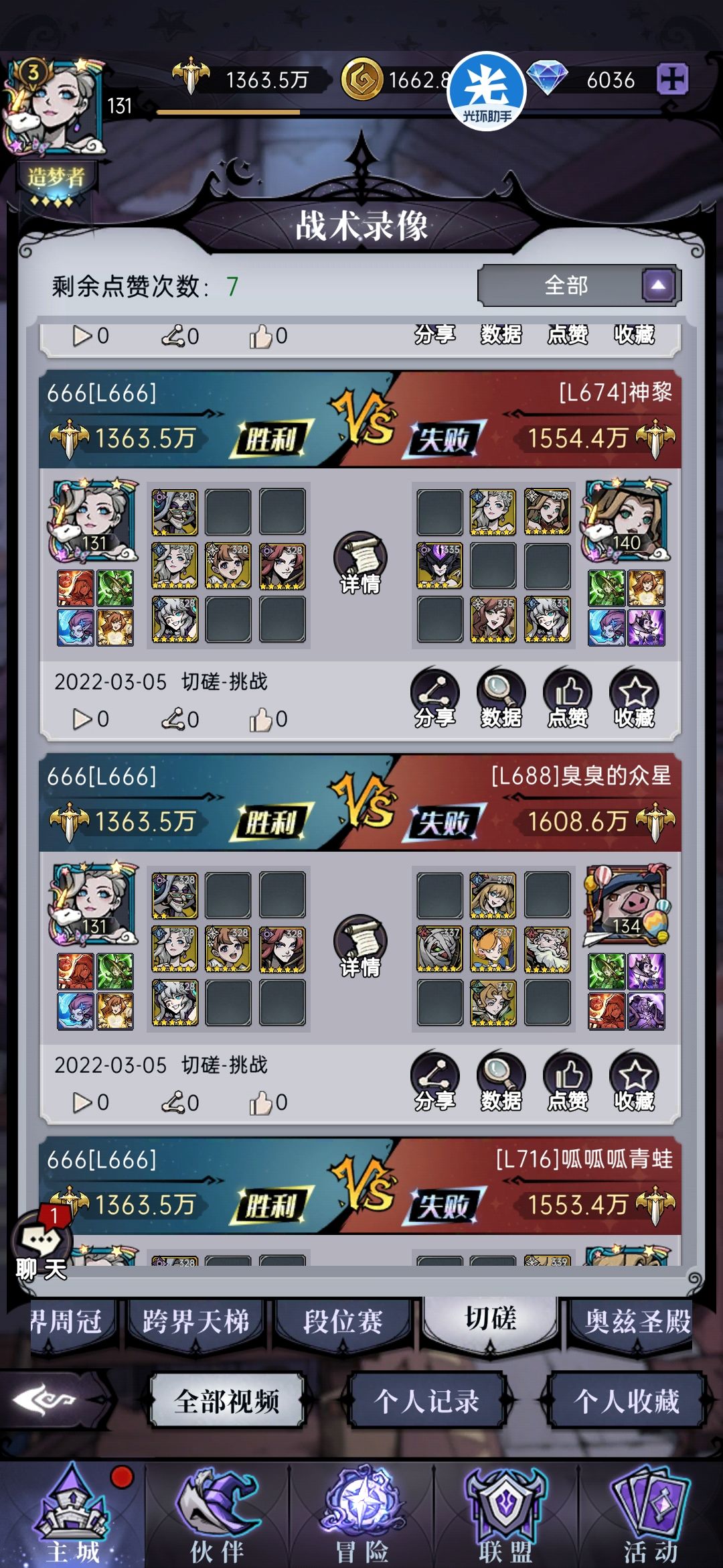 动态图片 5