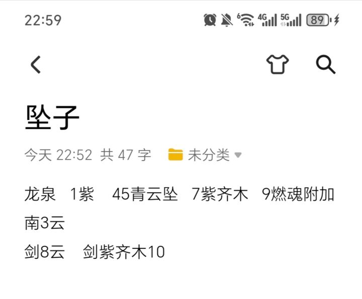 一共十件坠子,那么多胚子,都留吗截图