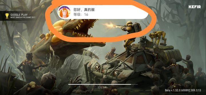 第一张图出现上面那个弹窗就代表成功绑定谷歌账号了吗?
为什么第二张图那两个连接都没办法用?
我以前用谷歌账号绑定过一个旧存档,现在玩的这个是新的,如果以后要用谷歌账号登录,会不会直接变成旧存档呢?谢谢各位老哥的解答。截图