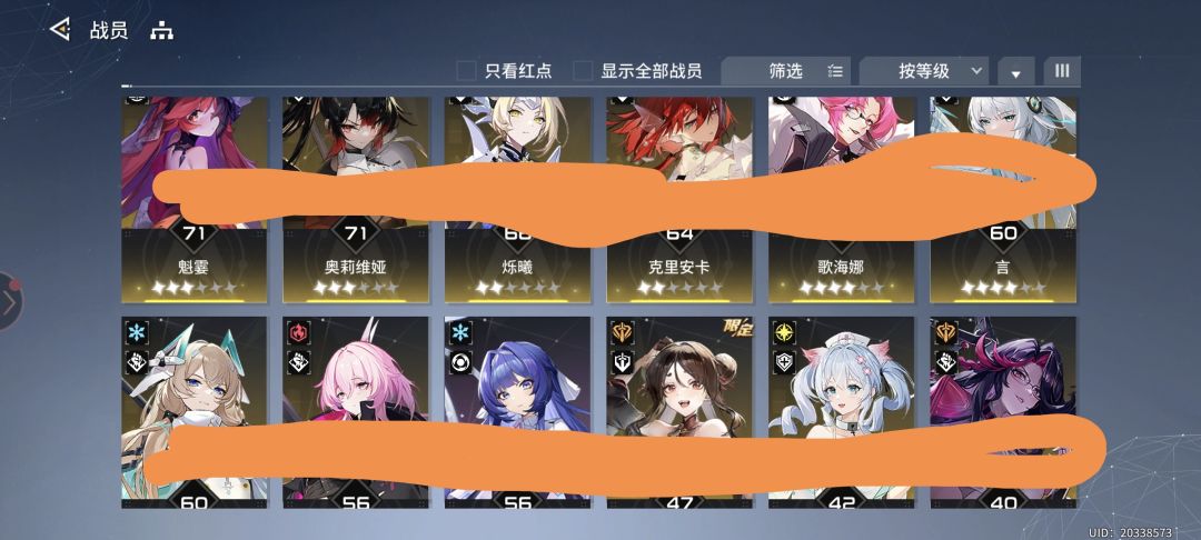 新手改养谁啊 3