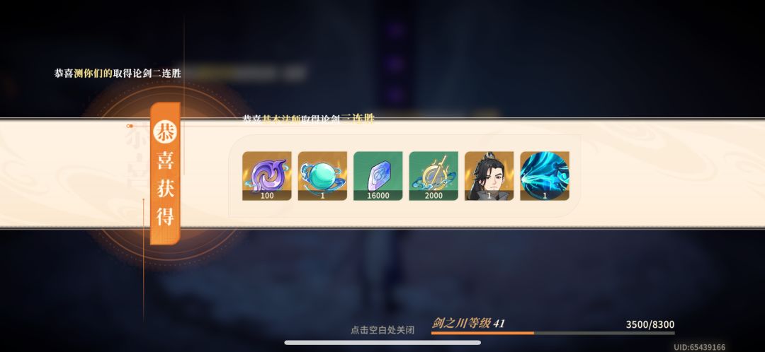 41贫民麻子脸阿曼莎暴打南宫小贼 2
