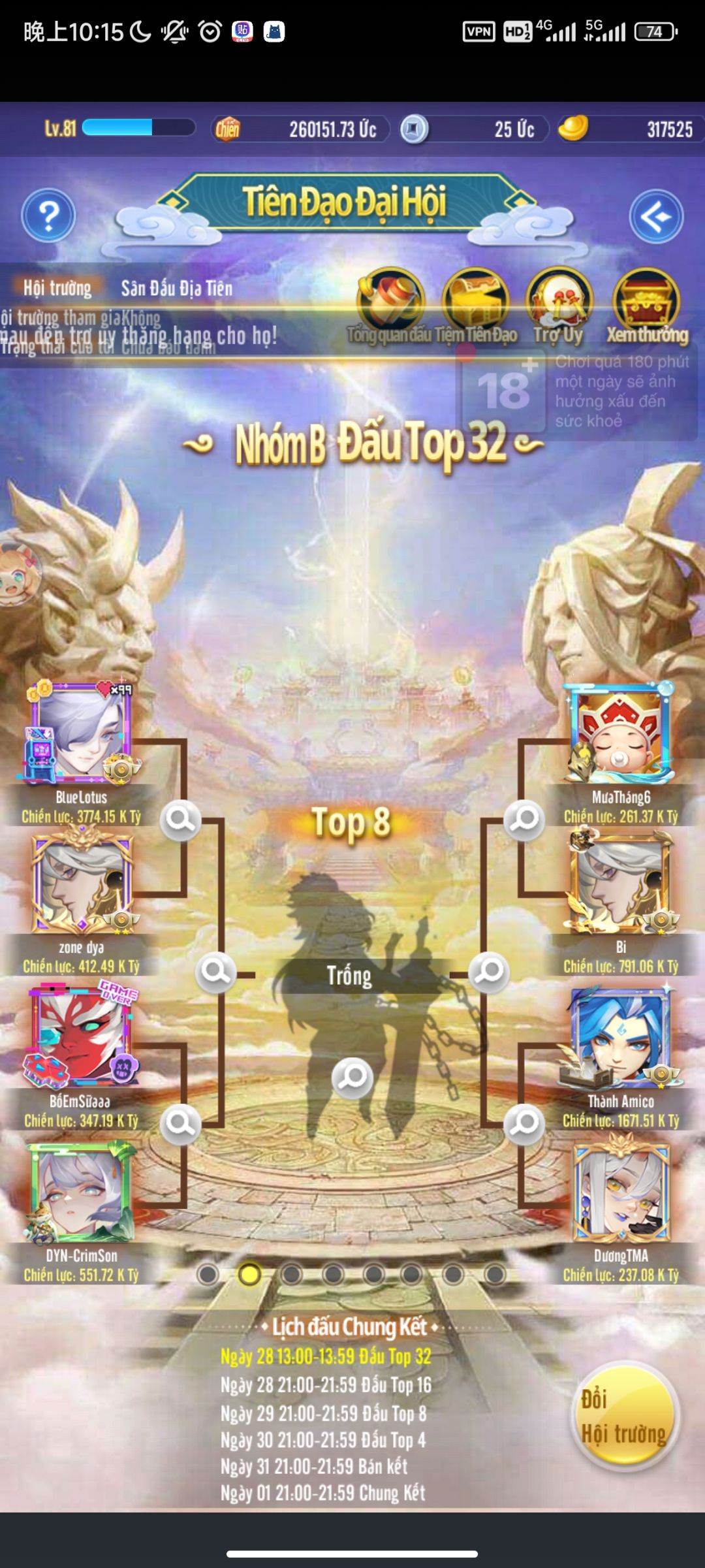 越服仙道99场 2