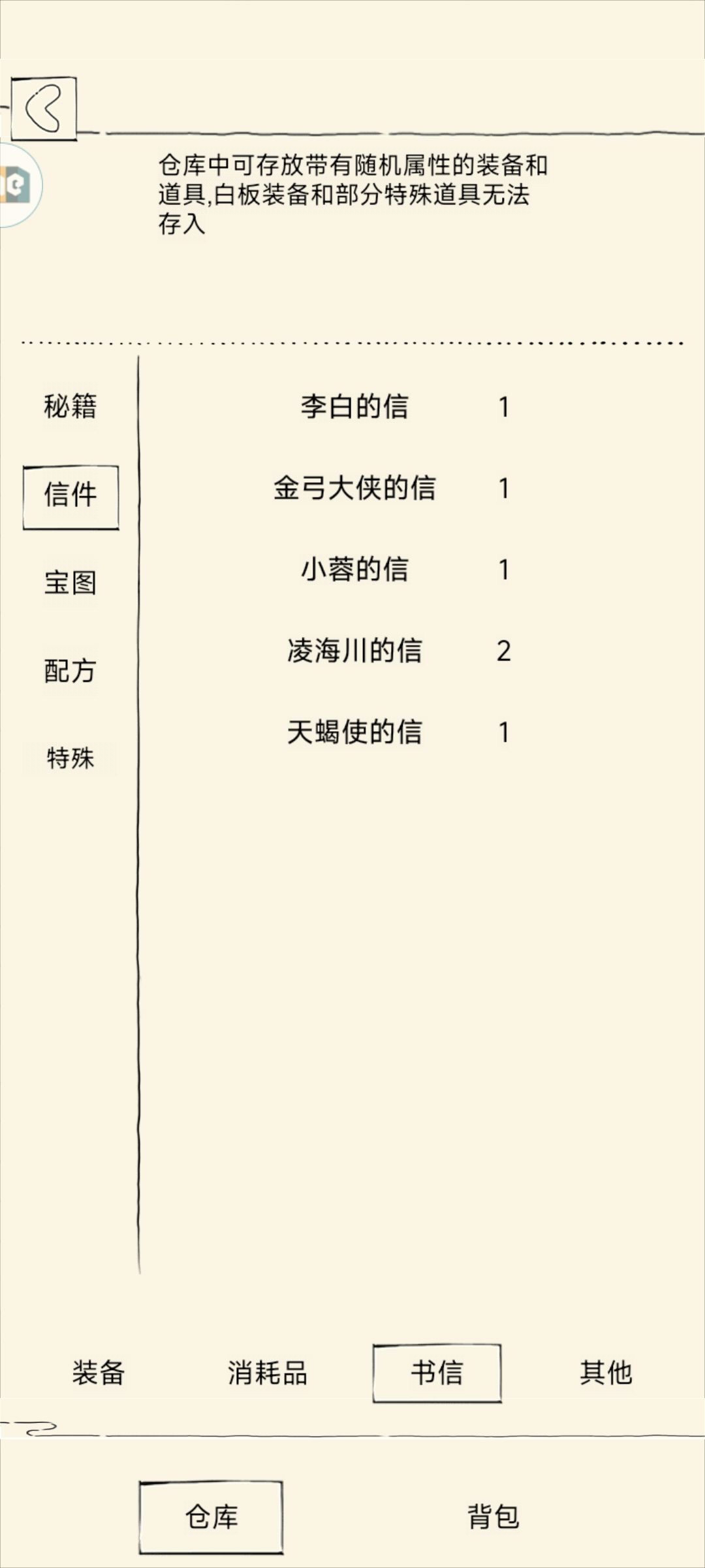 没想到九三比太白还难钓😂 2
