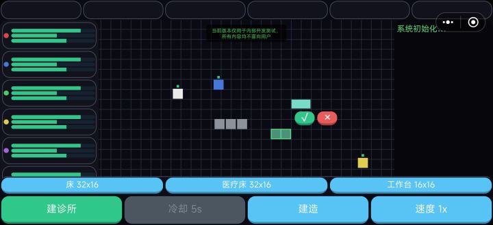 《霓虹失控》开发者日志1截图