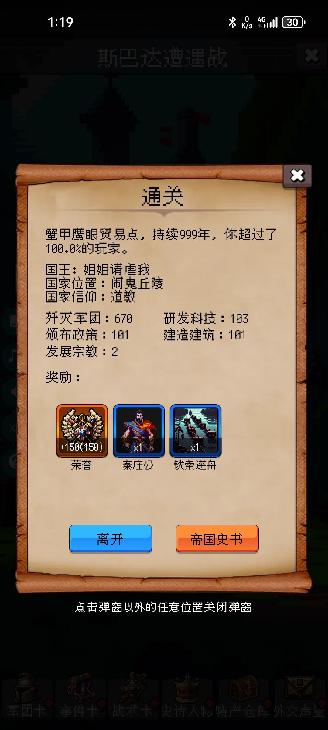 庆祝一下,庆祝一下。 1