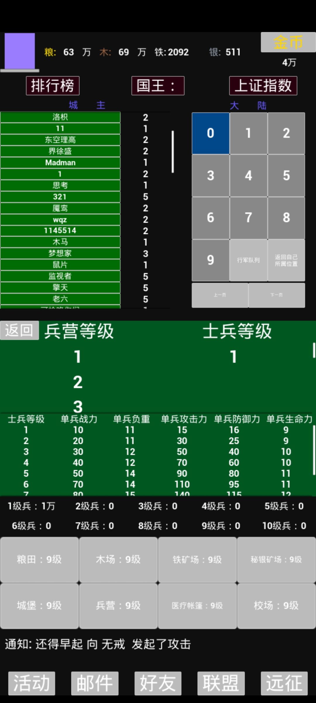 动态图片 4